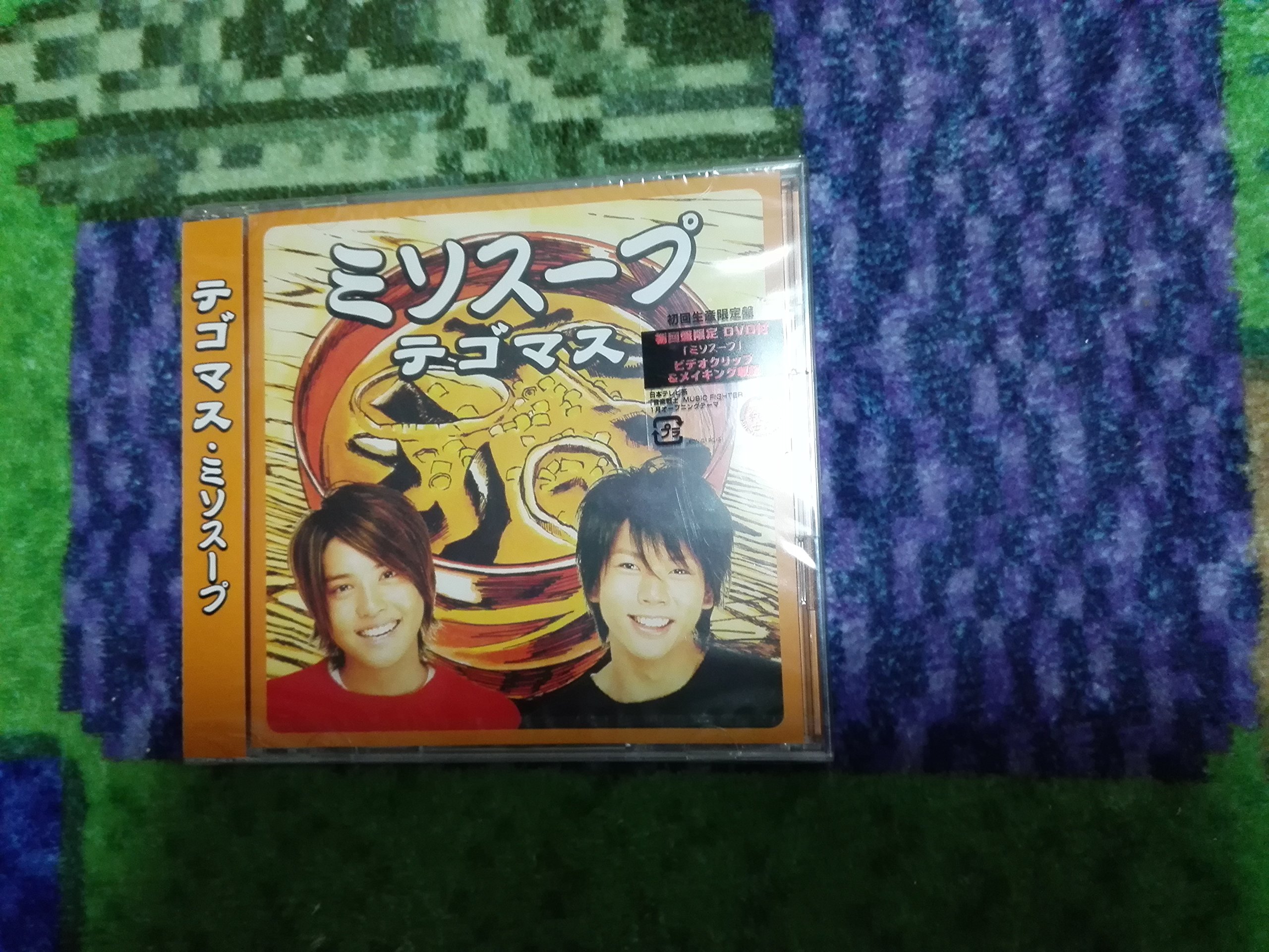 Amazon.co.jp: ミソスープ (初回限定盤)(DVD付): ミュージック